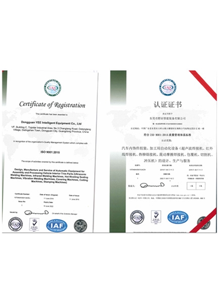 ISO90001 certificate