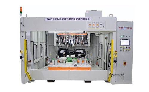 Instrument Panel Processing Equipment